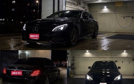 Mercedes-Benz C-Класс, 2014 год, 1 500 000 рублей, 5 фотография
