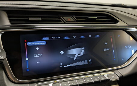 Geely Atlas, 2023 год, 2 450 000 рублей, 28 фотография