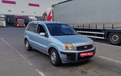 Ford Fusion I, 2006 год, 480 000 рублей, 1 фотография