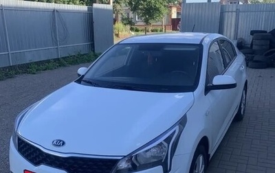KIA Rio IV, 2020 год, 1 600 000 рублей, 1 фотография