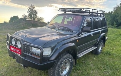 Toyota Land Cruiser 80 рестайлинг, 1997 год, 1 500 000 рублей, 1 фотография