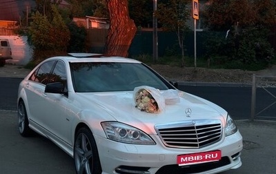 Mercedes-Benz S-Класс, 2012 год, 1 700 000 рублей, 1 фотография