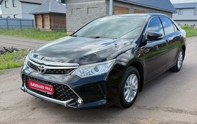 Toyota Camry, 2015 год, 1 999 999 рублей, 1 фотография