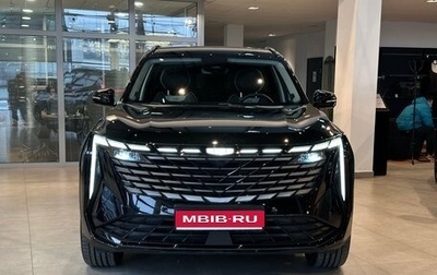 Geely Atlas, 2026 год, 4 224 990 рублей, 1 фотография