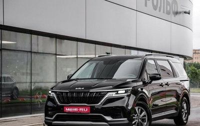 KIA Carnival, 2021 год, 3 199 000 рублей, 1 фотография