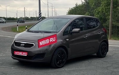 KIA Venga I, 2012 год, 650 000 рублей, 1 фотография