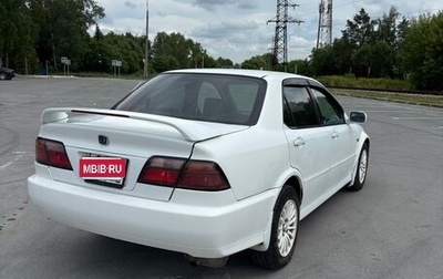 Honda Accord VII рестайлинг, 2000 год, 420 000 рублей, 1 фотография