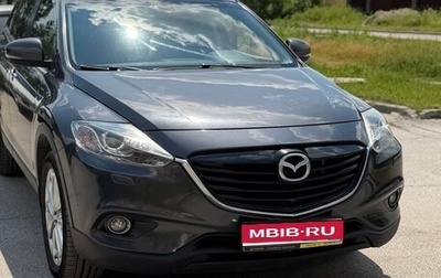 Mazda CX-9 I рестайлинг, 2013 год, 1 950 000 рублей, 1 фотография