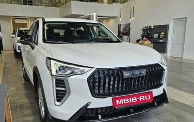 Haval Jolion, 2026 год, 2 028 510 рублей, 1 фотография