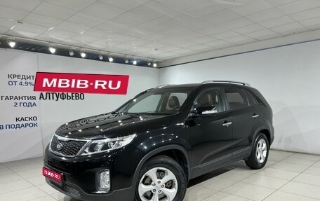 KIA Sorento II рестайлинг, 2016 год, 1 790 000 рублей, 1 фотография