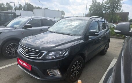 Geely Emgrand X7 I, 2020 год, 1 319 000 рублей, 1 фотография