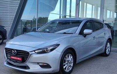 Mazda Axela, 2018 год, 1 365 000 рублей, 1 фотография