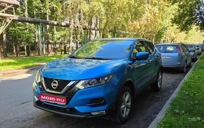 Nissan Qashqai, 2019 год, 1 700 000 рублей, 1 фотография