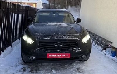 Infiniti QX70, 2013 год, 1 699 000 рублей, 1 фотография