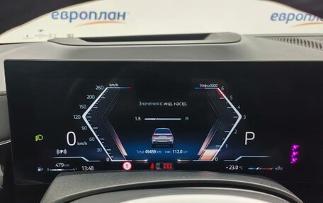 BMW X7, 2022 год, 13 950 000 рублей, 7 фотография