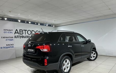 KIA Sorento II рестайлинг, 2016 год, 1 790 000 рублей, 5 фотография