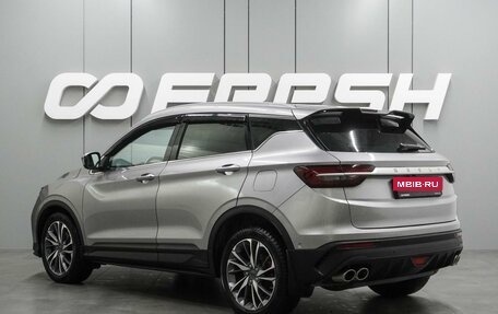 Geely Coolray I, 2023 год, 1 899 000 рублей, 2 фотография