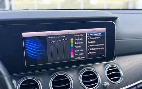 Mercedes-Benz E-Класс, 2019 год, 4 950 000 рублей, 19 фотография