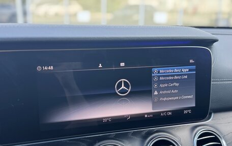 Mercedes-Benz E-Класс, 2019 год, 4 950 000 рублей, 20 фотография