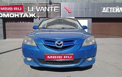 Mazda 3, 2006 год, 360 000 рублей, 1 фотография
