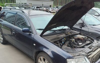 Audi A6, 2000 год, 450 000 рублей, 1 фотография