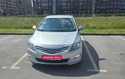 Hyundai Solaris II рестайлинг, 2016 год, 850 000 рублей, 1 фотография