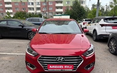 Hyundai Solaris II рестайлинг, 2017 год, 1 050 000 рублей, 1 фотография