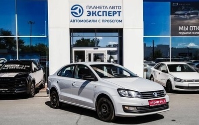 Volkswagen Polo VI (EU Market), 2019 год, 1 200 000 рублей, 1 фотография