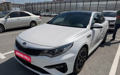 KIA Optima IV, 2019 год, 2 100 000 рублей, 1 фотография