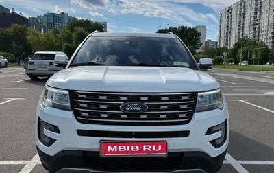 Ford Explorer VI, 2016 год, 2 400 000 рублей, 1 фотография