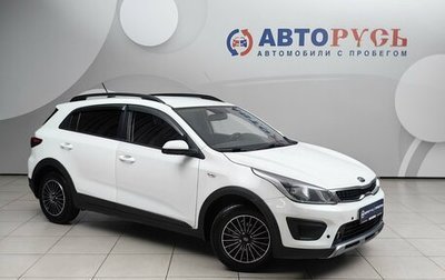 KIA Rio IV, 2018 год, 1 375 000 рублей, 1 фотография