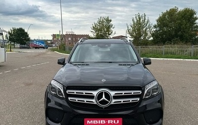 Mercedes-Benz GLS, 2018 год, 5 450 000 рублей, 1 фотография