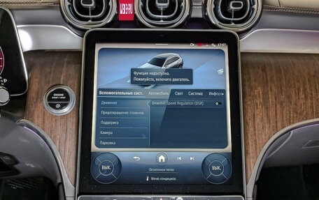 Mercedes-Benz GLC, 2025 год, 7 690 000 рублей, 11 фотография