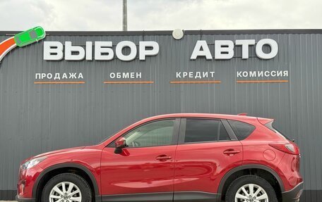 Mazda CX-5 II, 2011 год, 1 799 000 рублей, 4 фотография