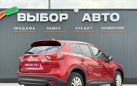 Mazda CX-5 II, 2011 год, 1 799 000 рублей, 2 фотография