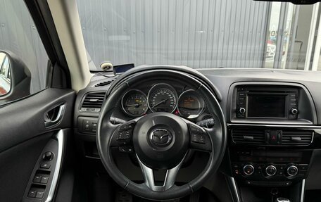 Mazda CX-5 II, 2011 год, 1 799 000 рублей, 11 фотография