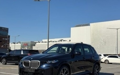 BMW X5, 2025 год, 12 650 000 рублей, 1 фотография