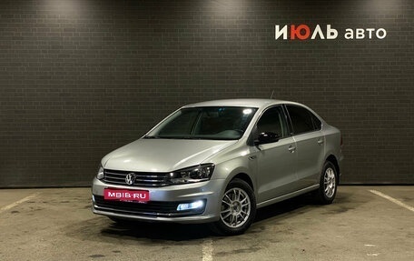 Volkswagen Polo VI (EU Market), 2017 год, 1 290 000 рублей, 1 фотография