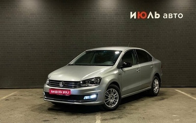 Volkswagen Polo VI (EU Market), 2017 год, 1 290 000 рублей, 1 фотография