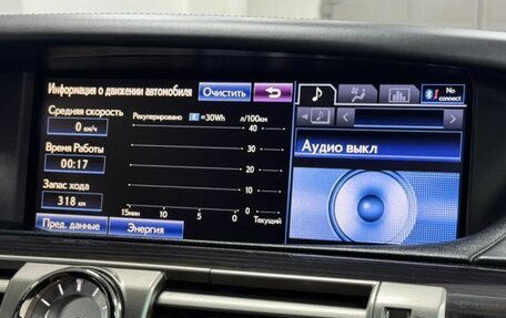 Lexus LS IV, 2013 год, 3 200 000 рублей, 20 фотография