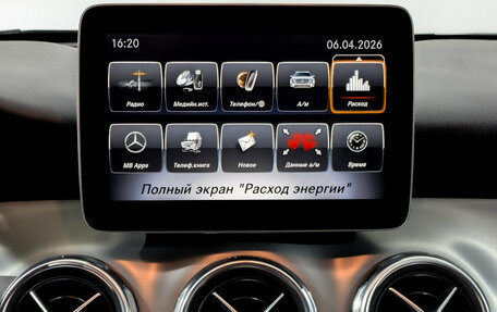 Mercedes-Benz GLA, 2017 год, 2 390 000 рублей, 15 фотография