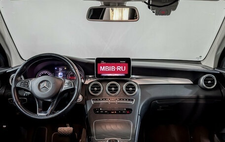Mercedes-Benz GLC, 2019 год, 3 395 000 рублей, 14 фотография