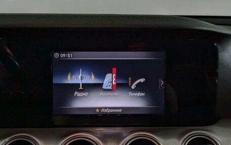 Mercedes-Benz E-Класс, 2020 год, 2 940 000 рублей, 17 фотография