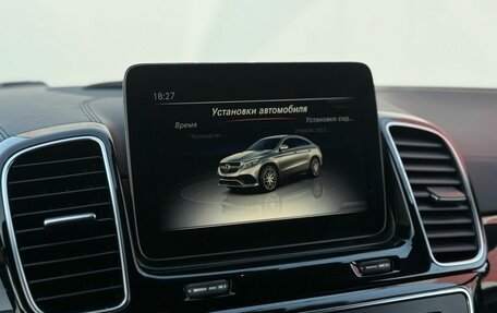 Mercedes-Benz GLE Coupe AMG, 2018 год, 6 449 000 рублей, 16 фотография