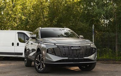 Haval F7, 2026 год, 3 499 000 рублей, 1 фотография