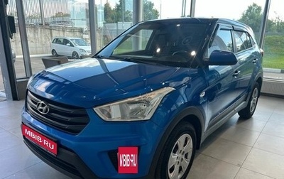 Hyundai Creta I рестайлинг, 2019 год, 1 399 000 рублей, 1 фотография