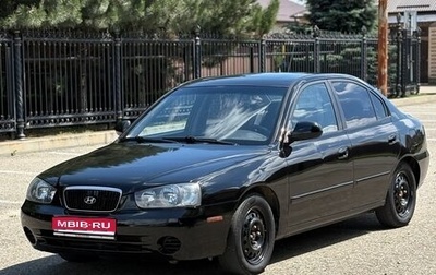 Hyundai Elantra III, 2002 год, 450 000 рублей, 1 фотография