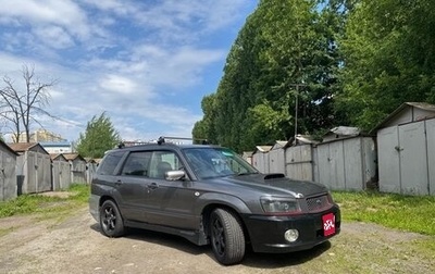 Subaru Forester, 2003 год, 749 000 рублей, 1 фотография