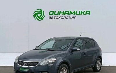 KIA cee'd I рестайлинг, 2010 год, 445 000 рублей, 1 фотография