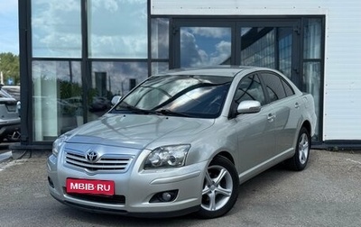 Toyota Avensis III рестайлинг, 2006 год, 799 000 рублей, 1 фотография